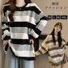 ロンT680円！ワンピース972円！シルク枕カバー293円！の画像
