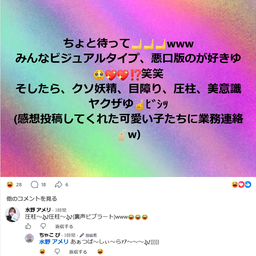 画像 【成金覚醒への道はどこから？】成金四柱推命♡鑑定セッションスタート！ の記事より 3つ目