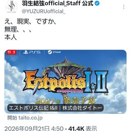 画像 結弦君が興奮(^^)/にゃちさんも/～メンシプらじお～ の記事より 5つ目