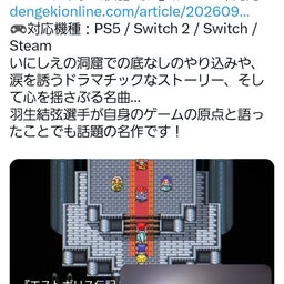 画像 結弦君が興奮(^^)/にゃちさんも/～メンシプらじお～ の記事より 1つ目