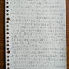 解析の続きの画像