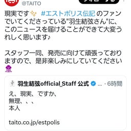 画像 結弦君が興奮(^^)/にゃちさんも/～メンシプらじお～ の記事より 7つ目