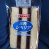 なんか苦しかったの画像