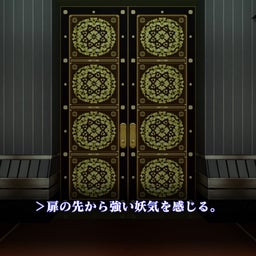 画像 真女神転生3リマスター攻略　その31　  トウキョウ議事堂その3 の記事より 4つ目