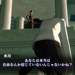 画像 真女神転生3リマスター攻略　その31　トウキョウ議事堂その3 の記事より 16つ目