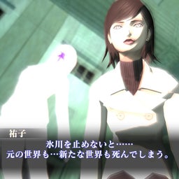 画像 真女神転生3リマスター攻略　その31　トウキョウ議事堂その3 の記事より 26つ目