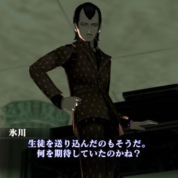 画像 真女神転生3リマスター攻略　その31　トウキョウ議事堂その3 の記事より 11つ目