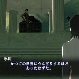 画像 真女神転生3リマスター攻略　その31　トウキョウ議事堂その3 の記事より 8つ目