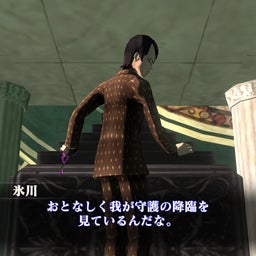 画像 真女神転生3リマスター攻略　その31　トウキョウ議事堂その3 の記事より 21つ目