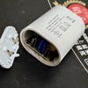 充電器の画像