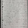 解析の続編の画像