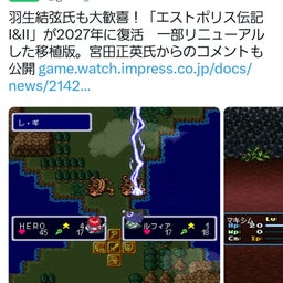 画像 結弦君が興奮(^^)/にゃちさんも/～メンシプらじお～ の記事より 20つ目