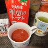 こんにちはの画像