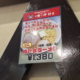 画像 食べたものをランダムに・・・・2 の記事より 12つ目