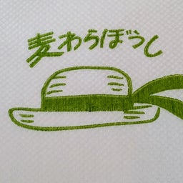 画像 台風ジブリ の記事より 4つ目