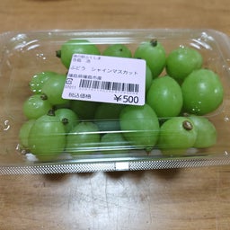 画像 道の駅ふくしまが想像以上！500円のシャインマスカットまで発見♪ の記事より 1つ目