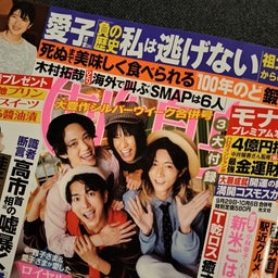画像 fandom activities 35 -the location- の記事より