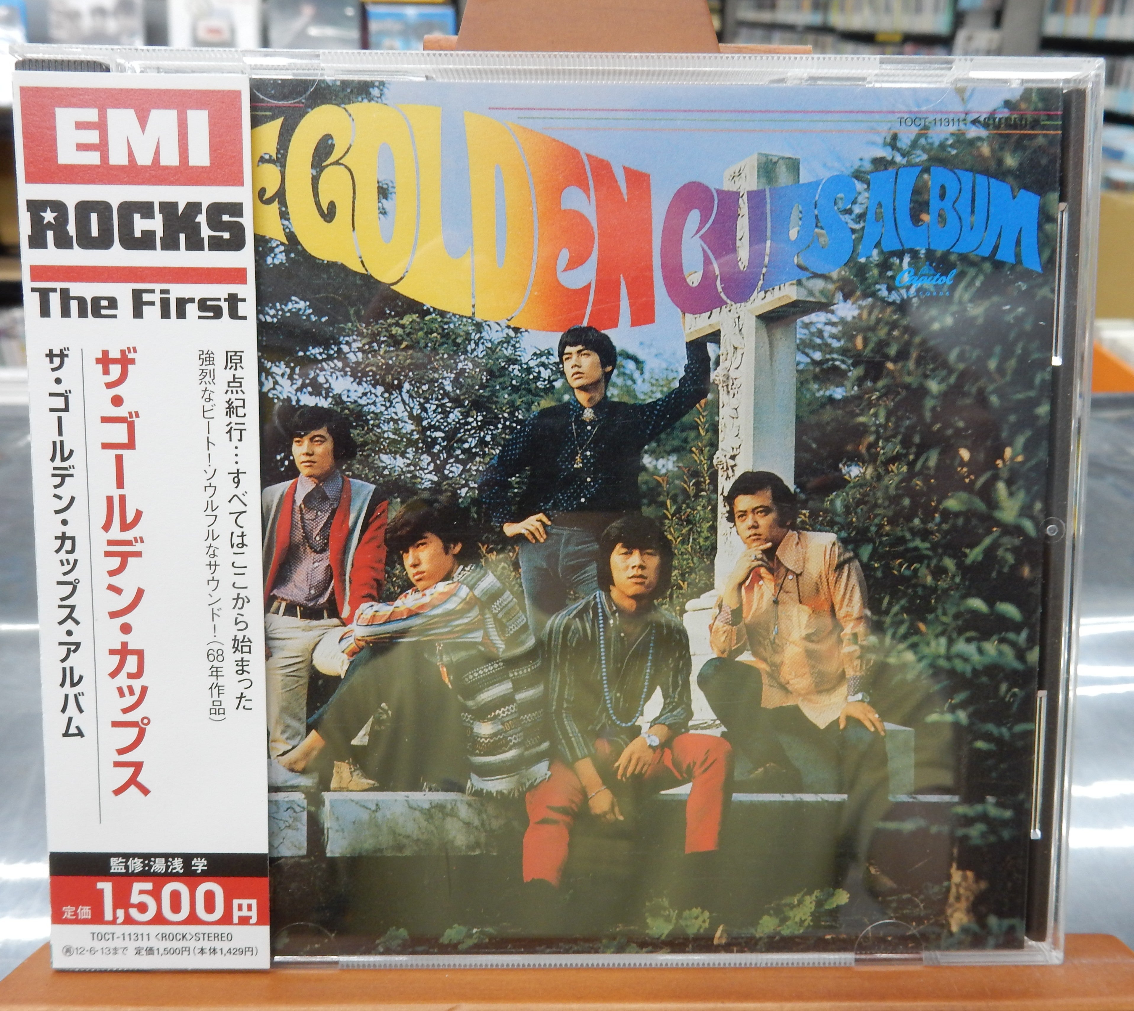 CD新入荷）ザ・ゴールデン・カップス | サウンドパック日本橋四丁目店