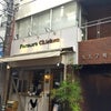 【新橋メシ】　Farmer’ｓChicken虎ノ門店　のチキンオーバーライスの画像