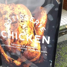 画像 【新橋メシ】　Farmer’ｓChicken虎ノ門店　のチキンオーバーライス の記事より 3つ目