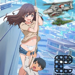 画像 月曜から夜更かし ～休息タイガー～ の記事より 21つ目