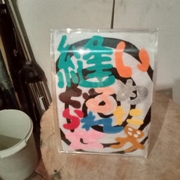 画像 SW雑記〜縫いぐるめられた世界とは の記事より 1つ目