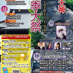 画像 台風どかしといたぞ の記事より 3つ目