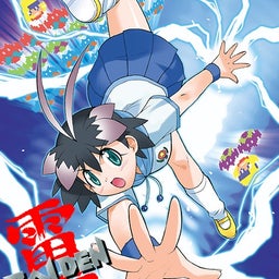 画像 月曜から夜更かし ～休息タイガー～ の記事より 26つ目