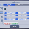 ストーリーイベント「機動戦士ガンダム00F」　の画像