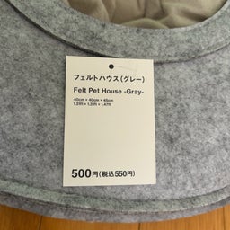 画像 〜スリーピーの猫グッズ〜【らちゃと猫シュガー】の穏やかな日々 の記事より 2つ目