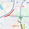22日(祝) 18時より営業予定の画像