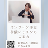 まず考えてまとめての画像