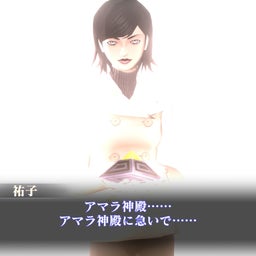 画像 真女神転生3リマスター攻略　その32　トウキョウ議事堂その4 の記事より 13つ目