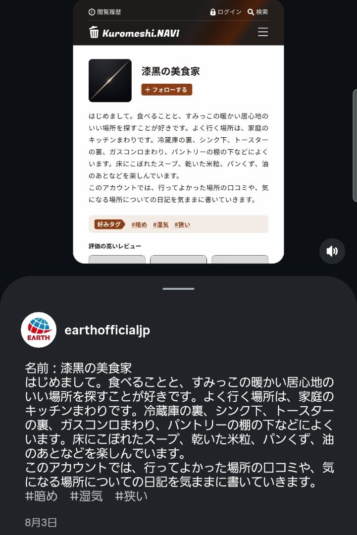 「現実見張るのやめたい！」それなら脳を味方につけようぞ。の記事画像