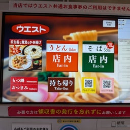 画像 俺ってミーハー♪【人生初の１人鍋＆店舗でのモツ鍋 編】 の記事より 12つ目