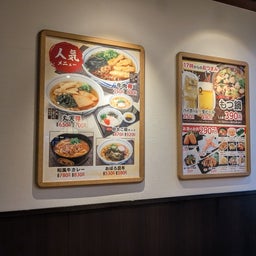 画像 俺ってミーハー♪【人生初の１人鍋＆店舗でのモツ鍋 編】 の記事より 22つ目