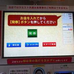 画像 俺ってミーハー♪【人生初の１人鍋＆店舗でのモツ鍋 編】 の記事より 16つ目