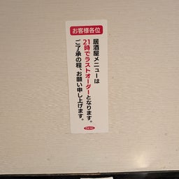 画像 俺ってミーハー ♪【人生初の１人鍋＆店舗でのモツ鍋 編】 の記事より 27つ目