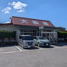画像 俺ってミーハー♪【君のハートにレボリューション 編】 の記事より 12つ目