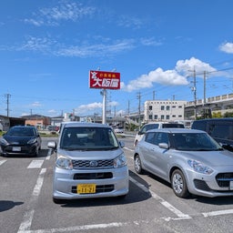 画像 俺ってミーハー♪【君のハートにレボリューション 編】 の記事より 45つ目