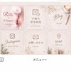 それでは、聞いてくださいの画像