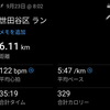 中3日おいて恐る恐るランの画像