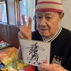 頭脳の柔軟体操の画像