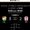今日も勝てなかった！の画像
