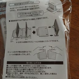 画像 すセリアの引き出し用仕切り の記事より 3つ目