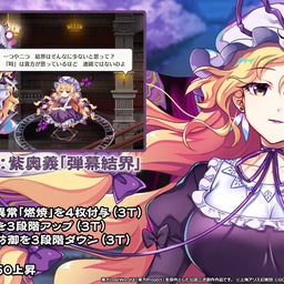 画像 【ロスワ#143】C8≪フラン、A7&amp;紫性能チラ見 の記事より 7つ目