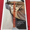 国際アマチュアピアノコンクールとストリートピアノの画像