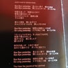 AS one / the sound  of carnivalの画像