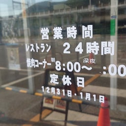 画像 俺ってミーハー♪【君のハートにレボリューション 編】 の記事より 2つ目