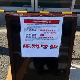 画像 俺ってミーハー♪【君のハートにレボリューション 編】 の記事より 3つ目
